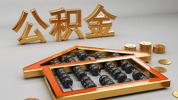 [临颍私人借款]新三板竞价交易短期无望 公募基金入市或先成行